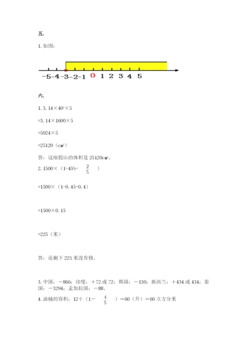 青岛版六年级数学下学期期末测试题及参考答案（实用）.docx