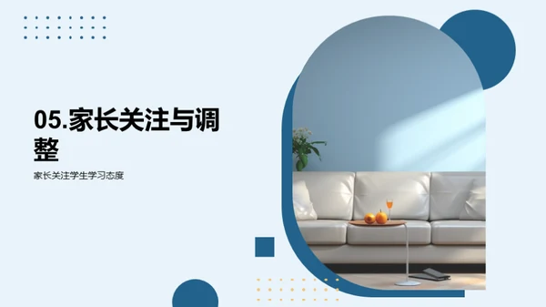 初三期中学习剖析