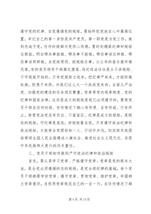 工程两学一做民主评议党员自我评价.docx