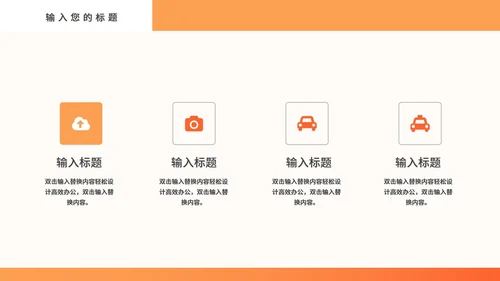医疗防控病毒教学课件通用PPT模板