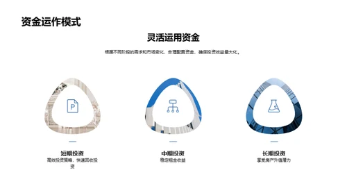 新楼盘投资全解析