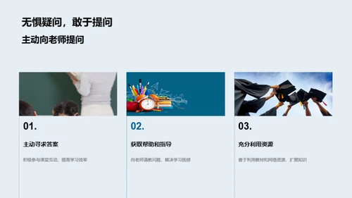 学习成长，未来可期