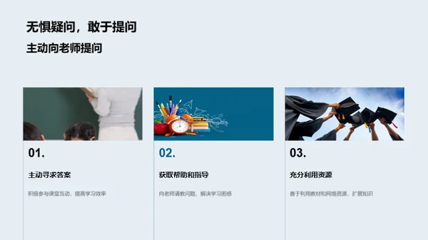 学习成长，未来可期