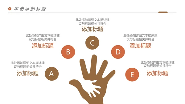 母婴护理婴儿护理培训月子中心PPT模板