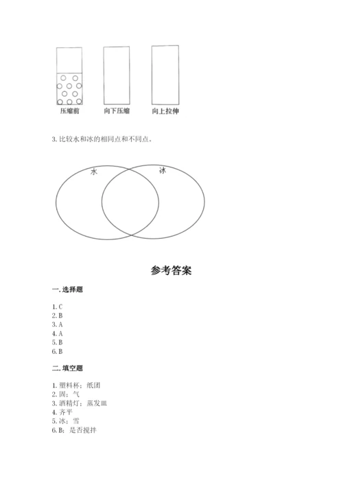 教科版三年级上册科学期末测试卷附解析答案.docx