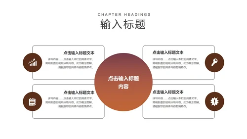 商务风渐变年度企业招聘会PPT模板