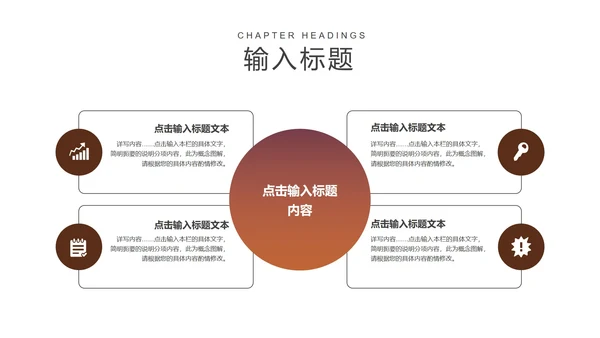 商务风渐变年度企业招聘会PPT模板