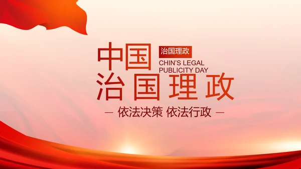 党的二十大代表选举迎接二十大召开PPT