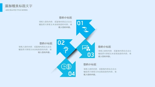 生物基因细胞DNA分子医疗医学PPT模板