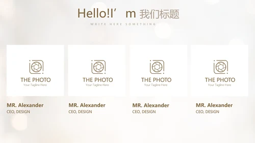 毕业典礼晚会通用动态PPT