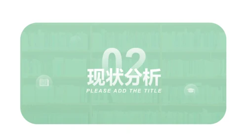 大学论文开题报告答辩通用PPT模板