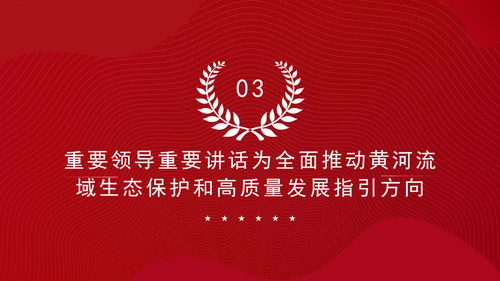 重要领导甘肃考察勇于创新苦干实干富民兴陇奋力谱写中国式现代化甘肃篇章PPT课件