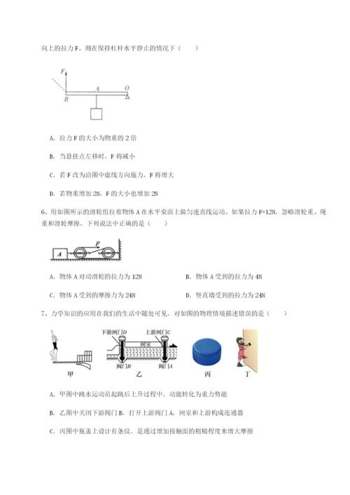 滚动提升练习河北石家庄市42中物理八年级下册期末考试章节练习试卷（含答案详解）.docx