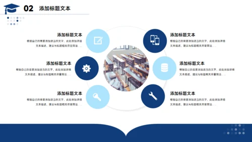 简约大气毕业论文答辩通用PPT蓝色模板