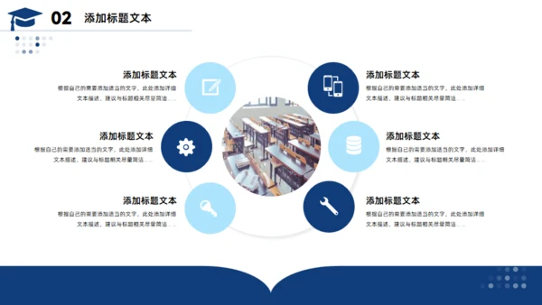 简约大气毕业论文答辩通用PPT蓝色模板