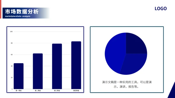 桥梁大桥简约风工作总结通用PPT模板