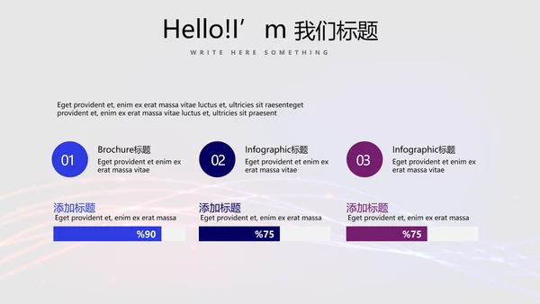 不忘初心砥砺前行商务风通用PPT动态模板