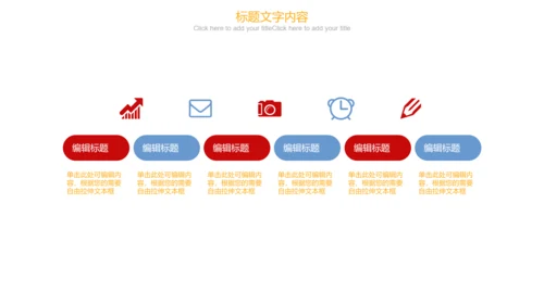 极简清新简约医药药品ppt动态模板