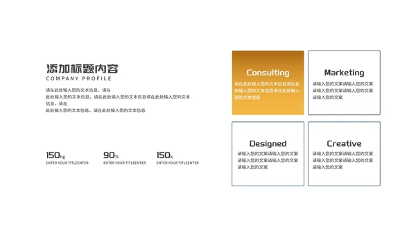 商务科技风深蓝企业招聘宣讲会PPT模板