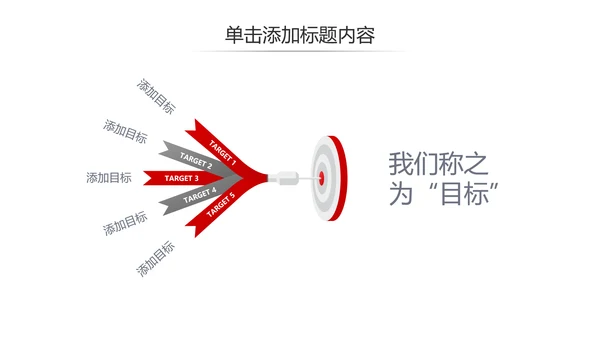 欧美大气企业宣传公司简介商务PPT模板
