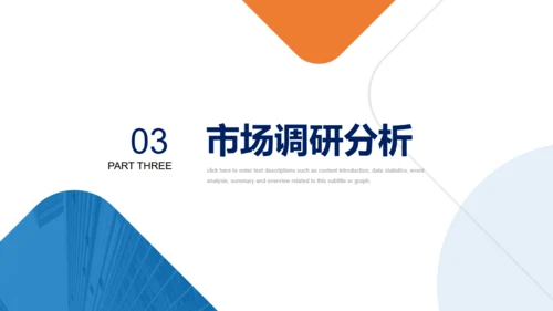 工作述职报告
