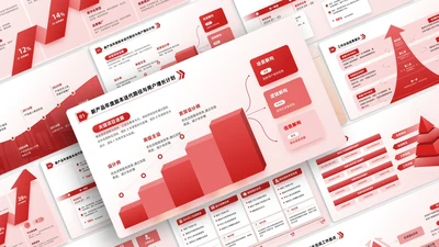 红色简约风逻辑流程PPT版式合集