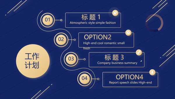 超级演说家精彩演讲讲座通用动态PPT