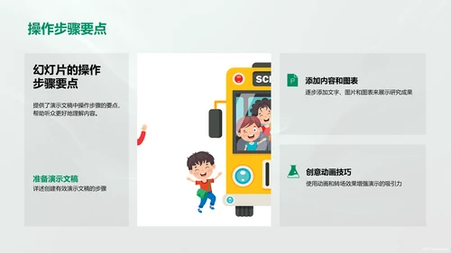 实践农学课程浅析