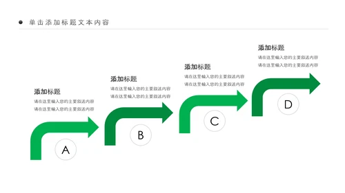 清新农业新农村种子春耕乡村振兴麦田发芽PPT