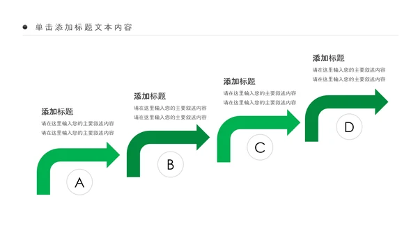 清新农业新农村种子春耕乡村振兴麦田发芽PPT
