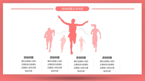 爱心医疗医护护士护理通用工作汇报PPT模板
