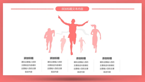 爱心医疗医护护士护理通用工作汇报PPT模板