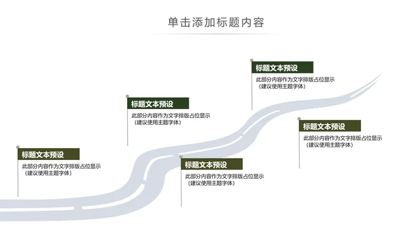 书本阅读读书分享会好书推荐读好书PPT模板