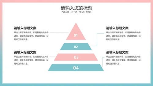 粉色简约五四青年节主题活动PPT模板