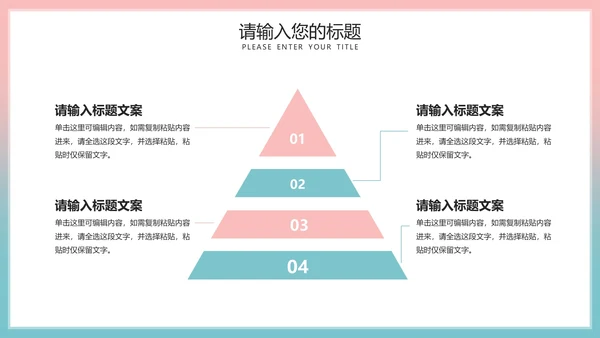 粉色简约五四青年节主题活动PPT模板