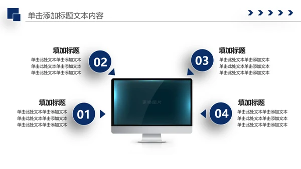 庄严大气公安警察特警武警网络民警PPT