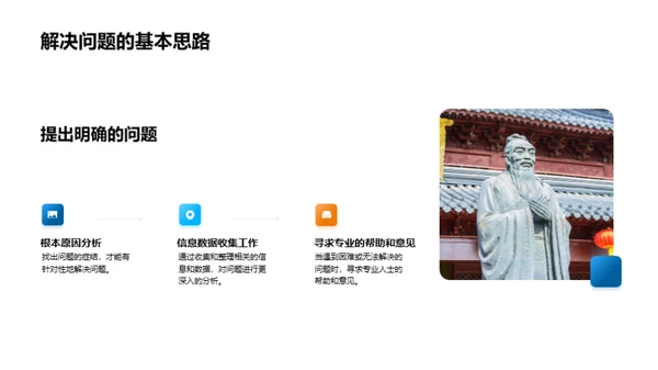 科研旅程的探索与突破