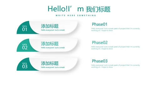 营养健康管理动态PPT