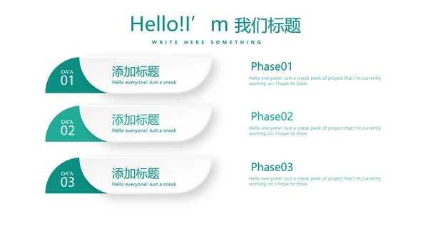 营养健康管理动态PPT
