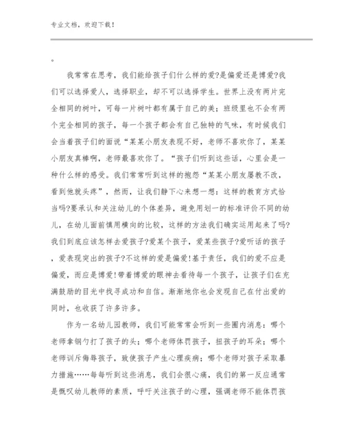 观看幼小衔接讲座教师心得体会优选例文18篇合辑.docx