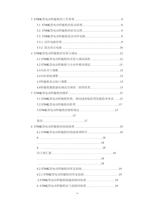 2022侯晓卉论文.docx