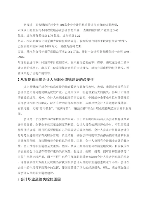 2022华信学院毕业设计（论文）正文部分格式样板.docx