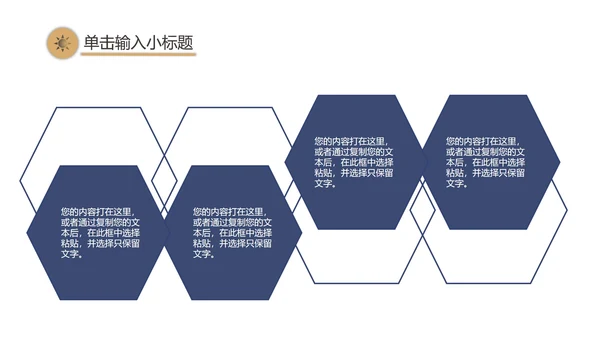 简约渐变商务工作计划总结PPT模板