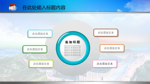 蓝色人民法院法庭PPT背景图片模板