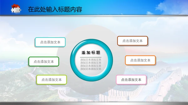 蓝色人民法院法庭PPT背景图片模板