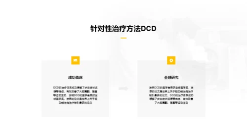 蓝色简约创意医疗健康研究报告PPT案例