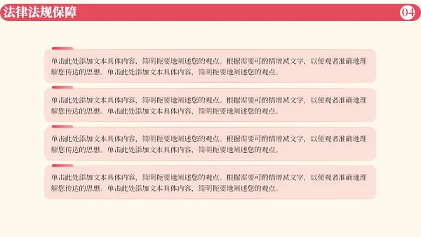 老年人生活，养老夕阳产业老人通用PPT模板