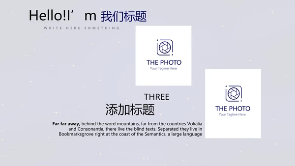 中国航天科技太空宇航员动态PPT