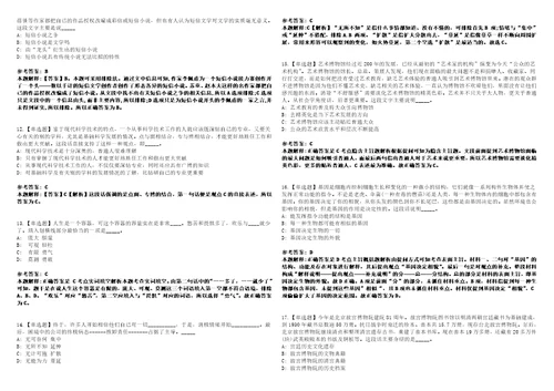2022年10月2022年内蒙古乌海市直属高中急需紧缺教师招考聘用和人才引进26人模拟卷3套版带答案有详解