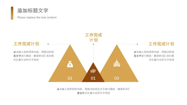 书香中国读书节好书推荐读书分享PPT模板